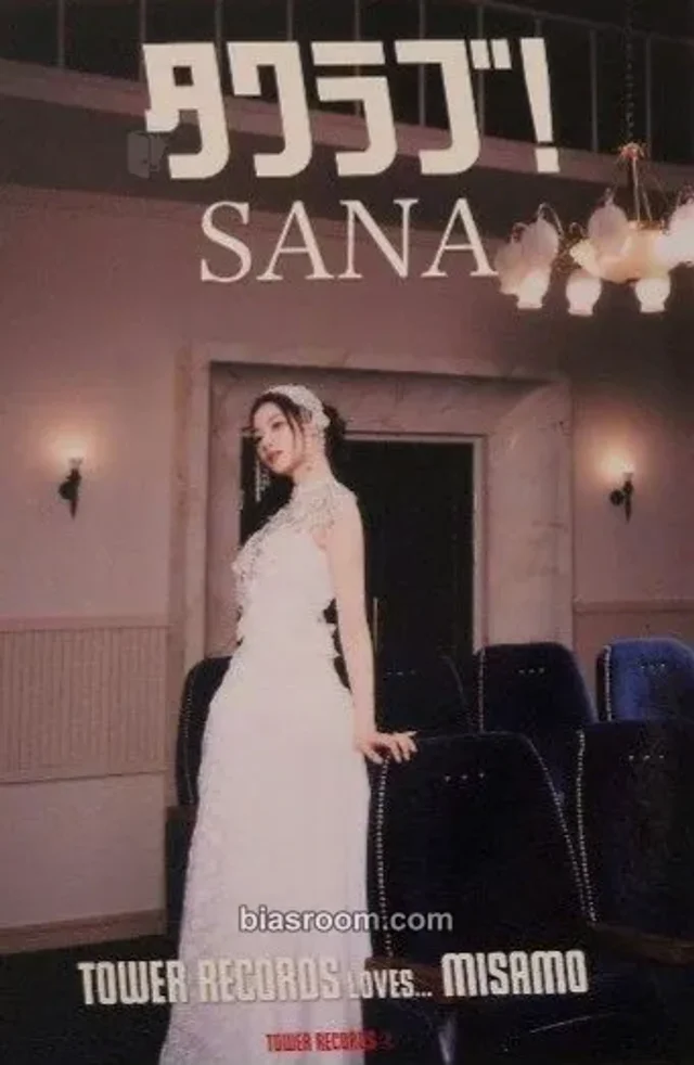 TWICE - Sana - PLAY Album venue-limited postcard set japan tower records japan