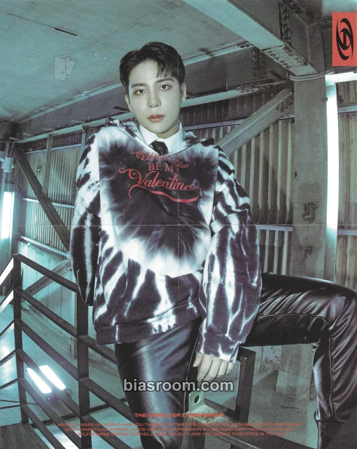 Jongho THE WORLD EP.1 : MOVEMENT Photocard - ATEEZ - ATEEZ K-pop photocard