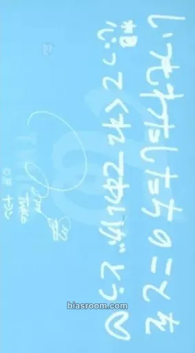 Nayeon Twice 2nd Tour: Twiceland Zone 2 – Fantasy Park Photocard - TWICE - TWICE K-pop photocard