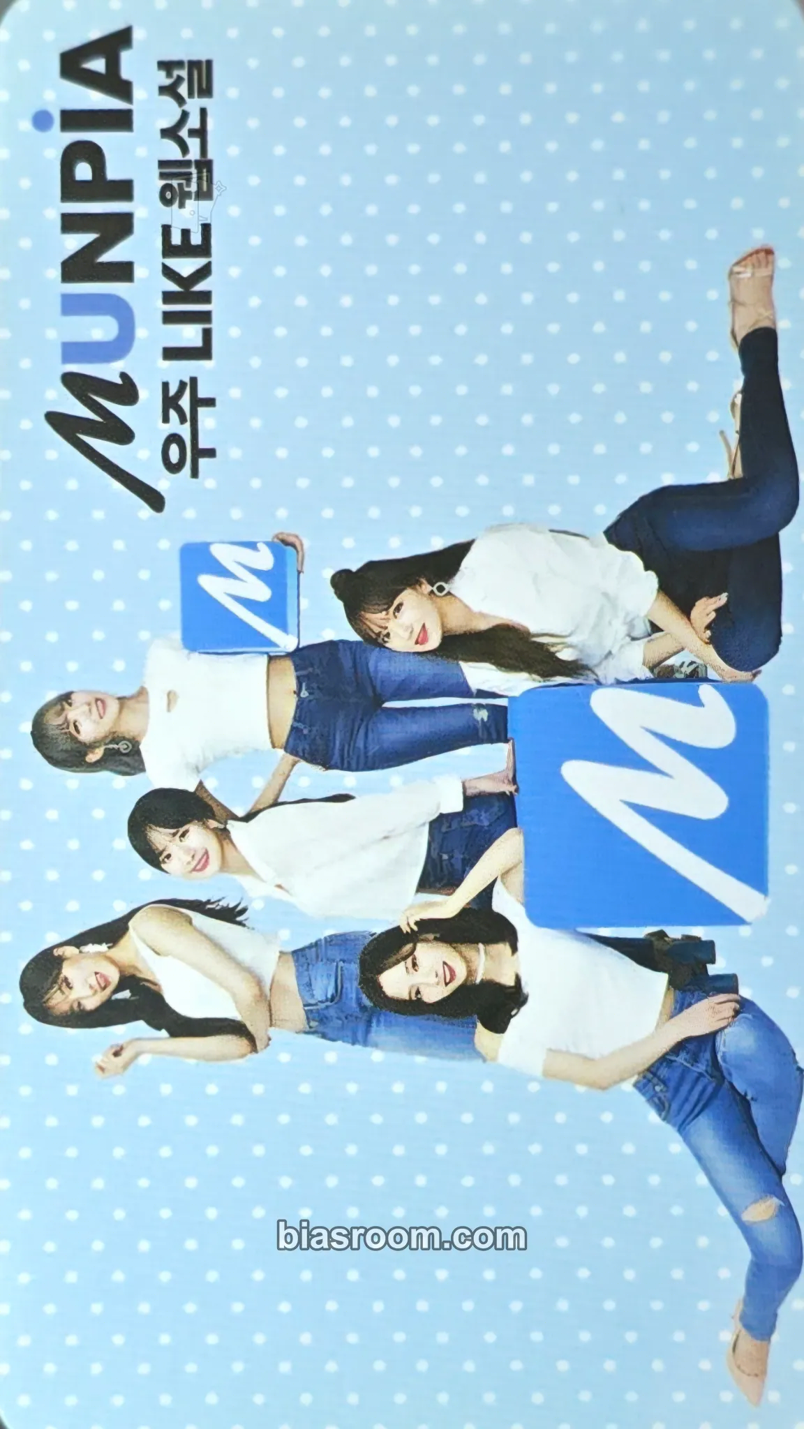 MUNPIA X WJSN Photocard - WJSN - WJSN K-pop photocard