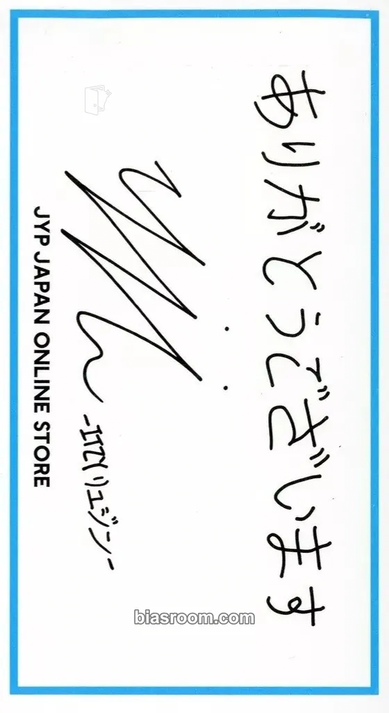 Ryujin ITZY x JYP Japan Online Store Photocard - ITZY - ITZY K-pop photocard