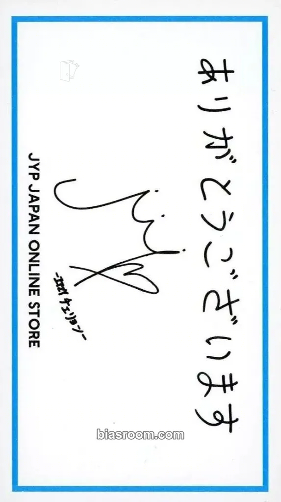 Chaeryeong ITZY x JYP Japan Online Store Photocard - ITZY - ITZY K-pop photocard