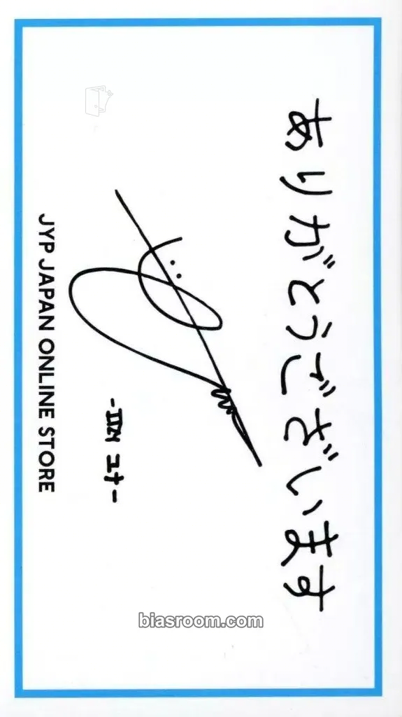 Yuna ITZY x JYP Japan Online Store Photocard - ITZY - ITZY K-pop photocard