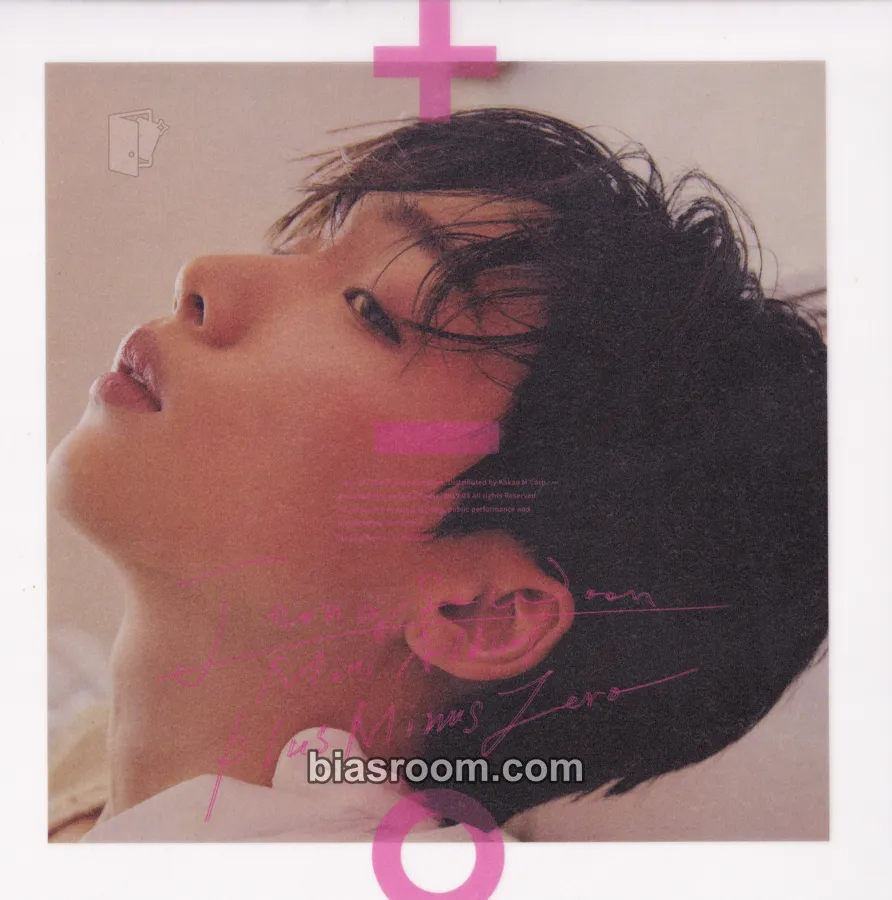 Jeong Sewoon PLUS MINUS ZERO Photocard - Jeong Sewoon K-pop photocard