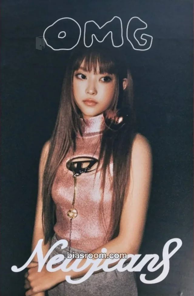 NewJeans - Haerin - NewJeans “OMG” Album poster poster set merch