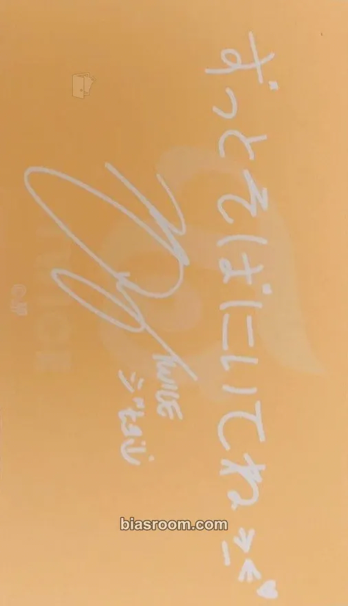Jihyo 1st Arena Tour 2018 ‘BDZ’ Photocard - TWICE - TWICE K-pop photocard