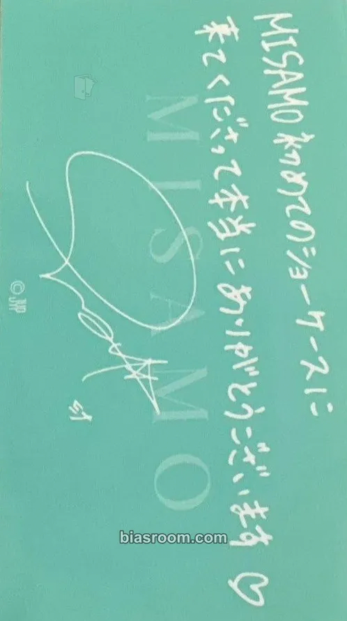Mina Masterpiece Photocard - TWICE - TWICE K-pop photocard
