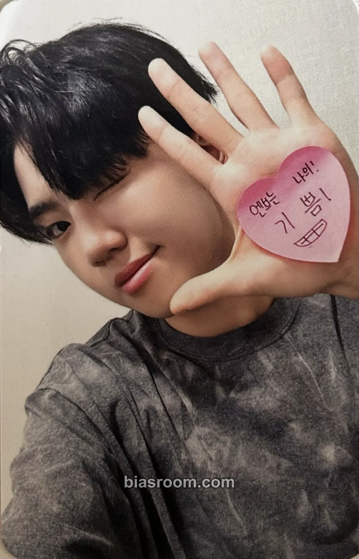 Park Jihoo Target: ME Photocard - EVNNE - EVNNE K-pop photocard