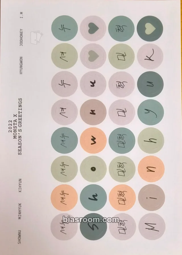 MONSTA X - Shownu & Minhyuk - 2022 Season's Greetings - 365 Days with You Other kit inclusion season's greetings sticker sheet horizontal sticker set desk calendar version