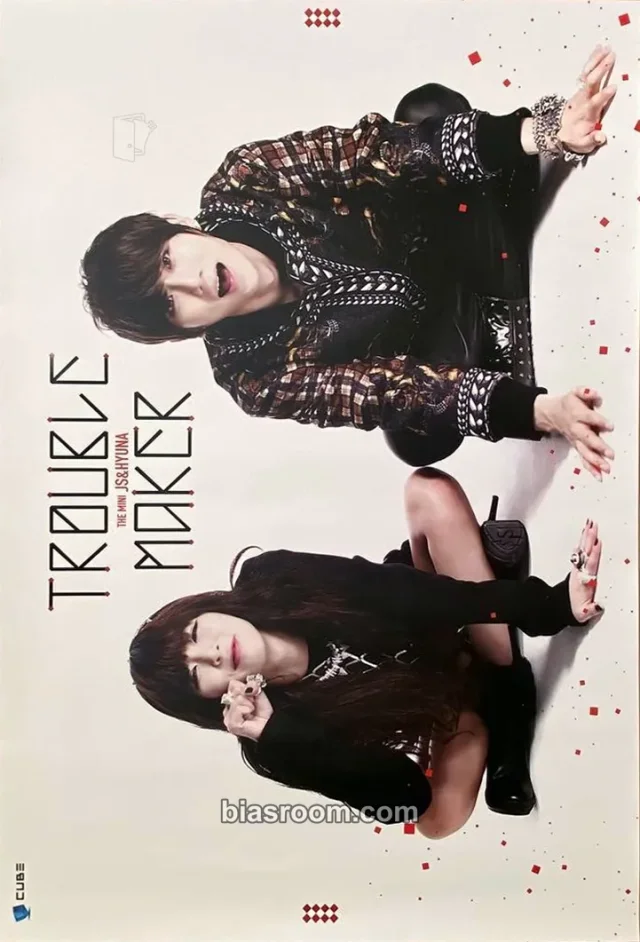 Trouble Maker - Trouble Maker Album poster album inclusion