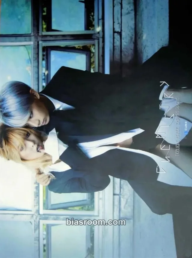 Trouble Maker - Chemistry Album poster horizontal
