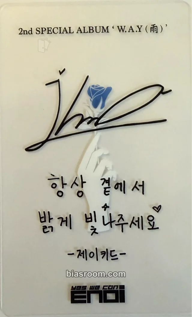 ENOi - Junghoon - W.A.Y. Release Cafe Event Event message card event cafe event