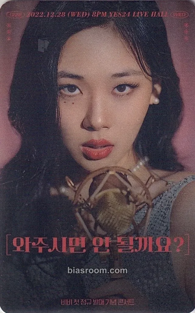 BIBI - BIBI - 1st Solo Concert “Can’t you come?” Event ticket pvc card