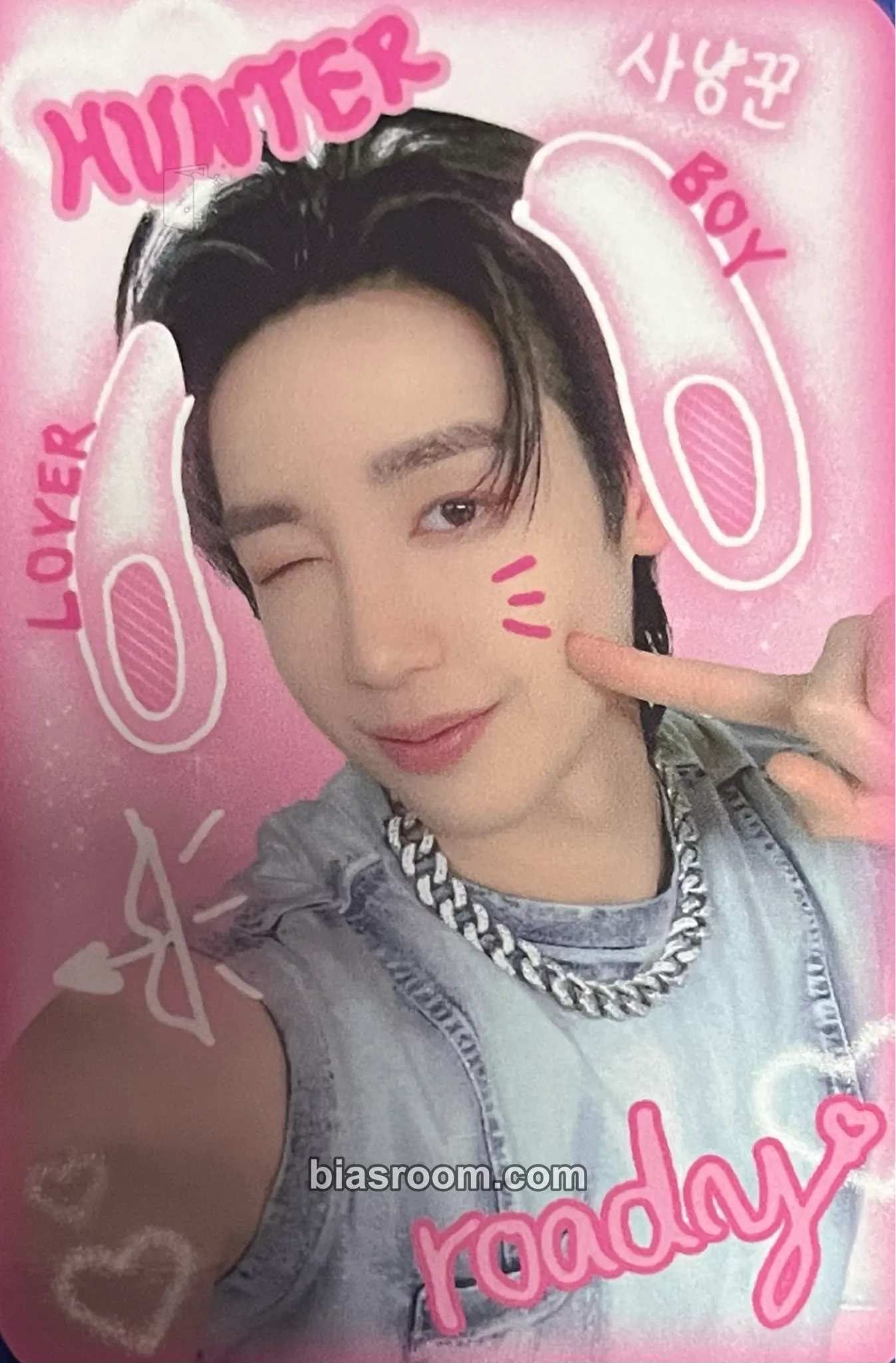 Hunter HOUSE OF TRICKY : Trial And Error Photocard - xikers - xikers K-pop photocard