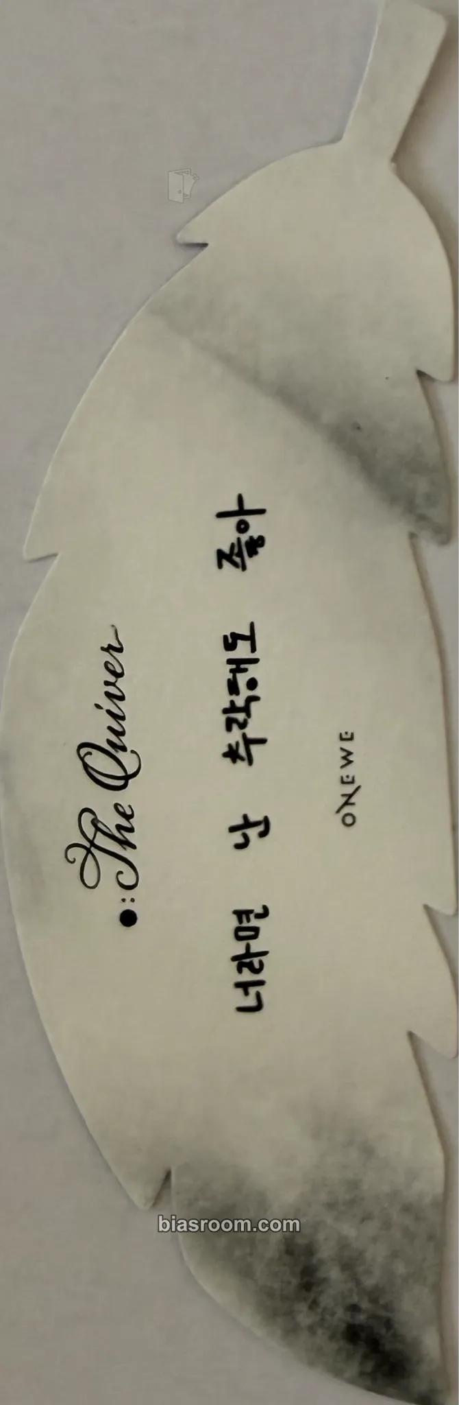 Giuk The Quiver Photocard - ONEWE - ONEWE K-pop photocard