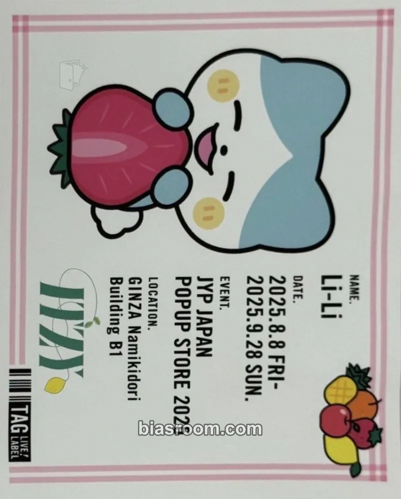 Lia JYP JAPAN POPUP STORE 2025 Photocard - ITZY - ITZY K-pop photocard