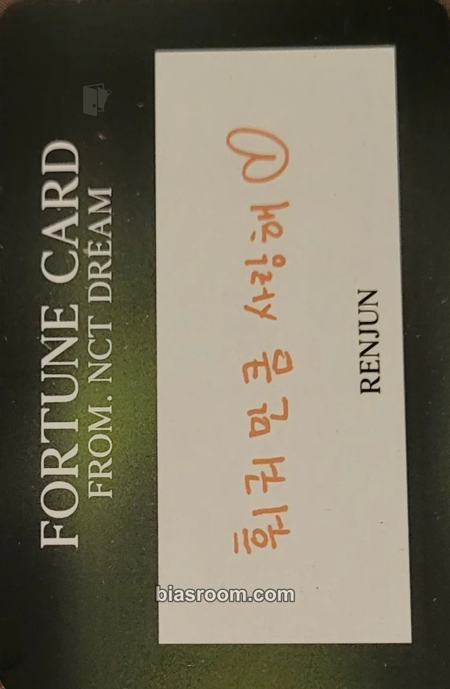 Renjun THE DREAM SHOW 2 : IN A DREAM Photocard - NCT DREAM - NCT DREAM K-pop photocard