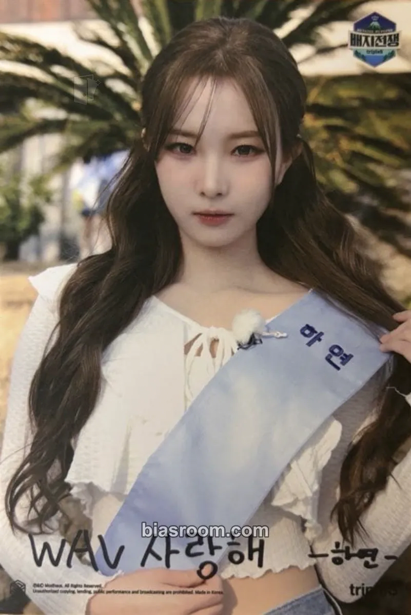 Hayeon tripleS 1st Mini-Tour: A LIVE 25 Photocard - tripleS - tripleS K-pop photocard