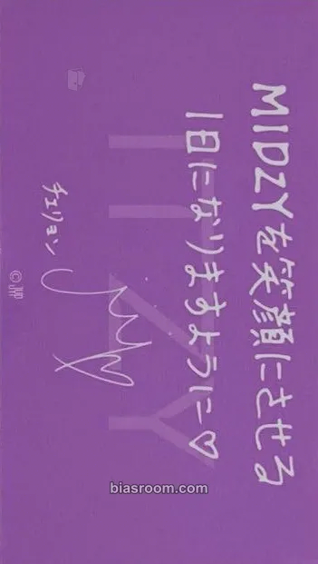 Chaeryeong ITZY The 1st World Tour 'Checkmate' Photocard - ITZY - ITZY K-pop photocard