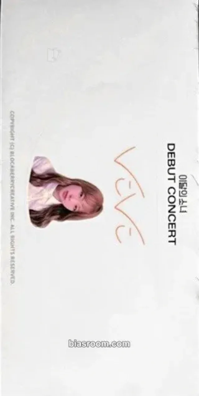 LOONA - ViVi - LOONA 1st Concert: LOONAbirth Event sticker lightstick