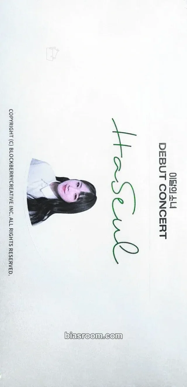 LOONA - HaSeul - LOONA 1st Concert: LOONAbirth Event sticker lightstick