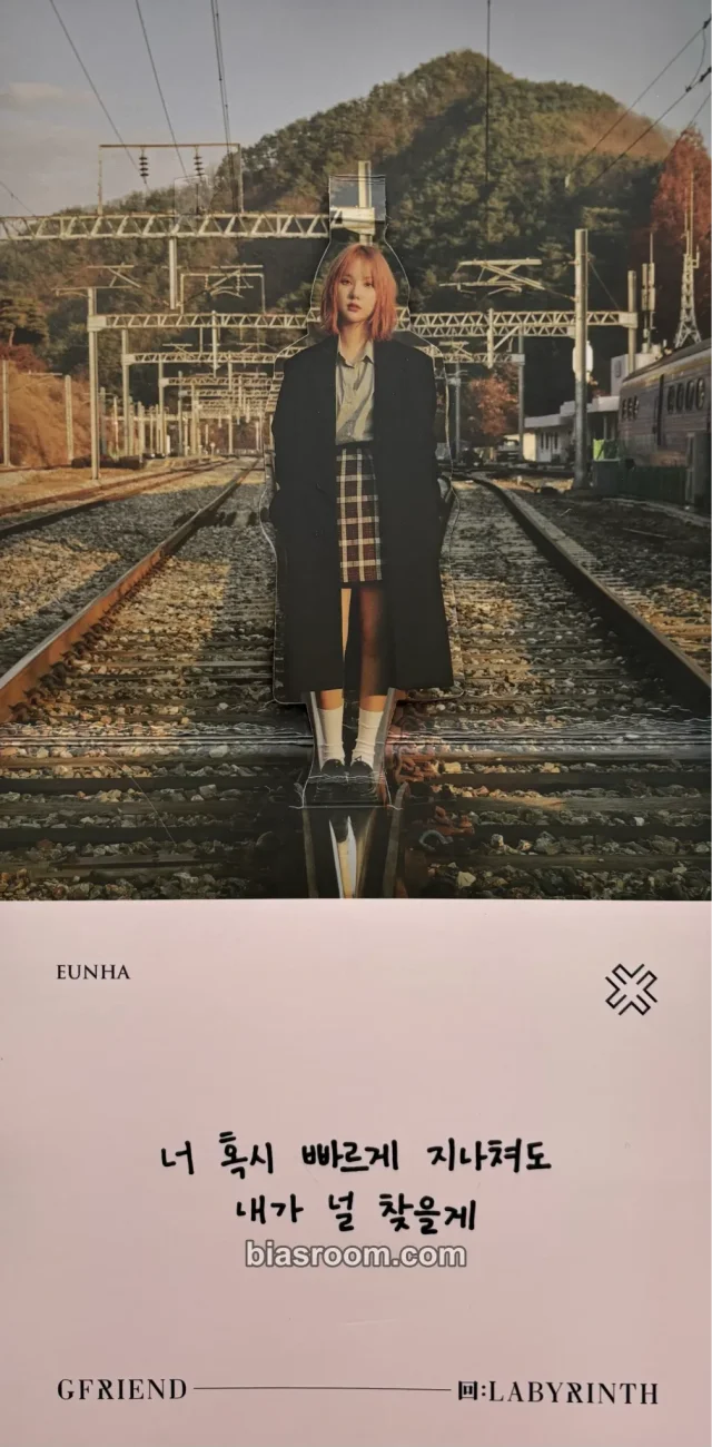 GFRIEND - Eunha - 回: LABYRINTH Album album inclusion pop-up card