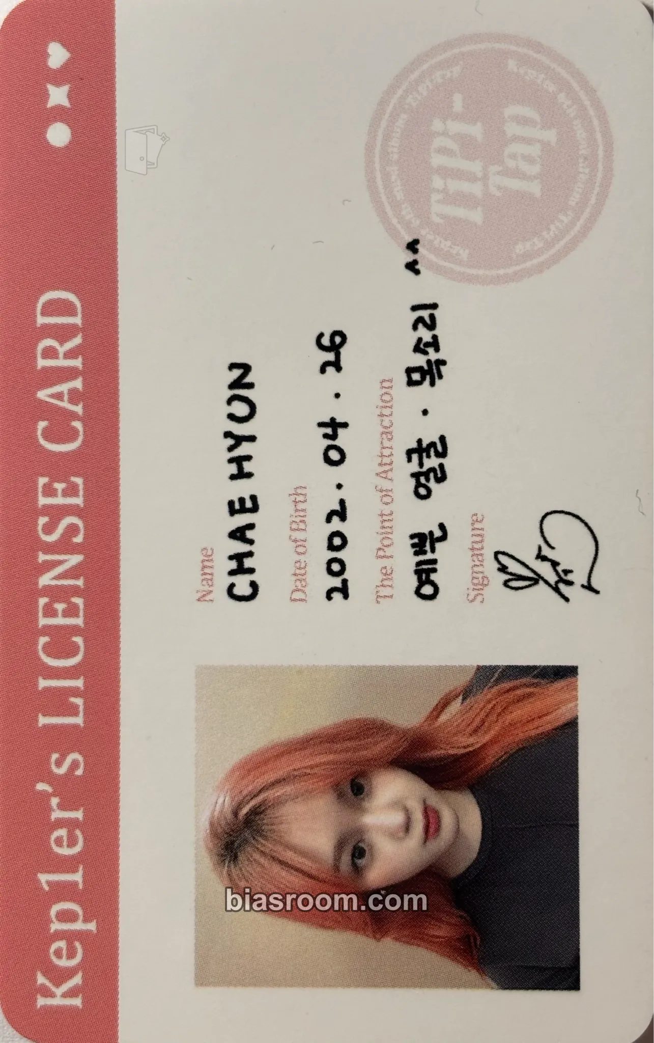 Chaehyun TIPI-TAP Photocard - Kep1er - Kep1er K-pop photocard