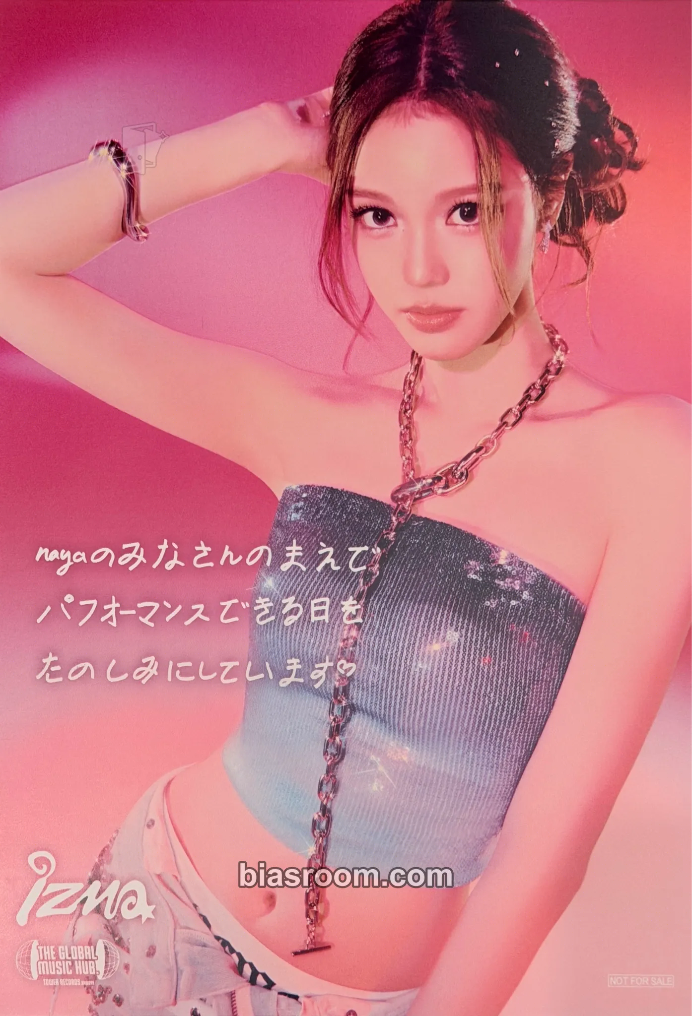 Jeong Saebi Set The Tempo Photocard - izna - izna K-pop photocard