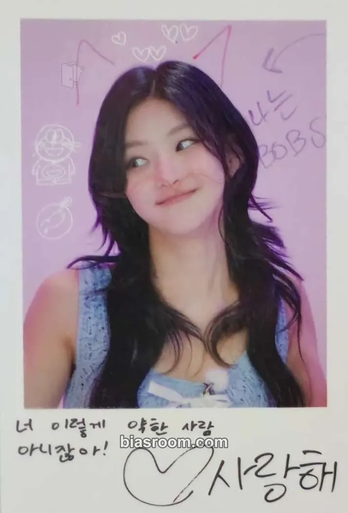 Haneul Marpple X KISS OF LIFE pop-up store Photocard - KISS OF LIFE - KISS OF LIFE K-pop photocard