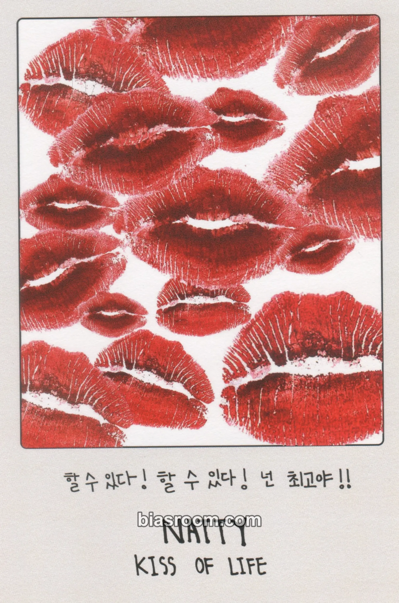 Natty KISS OF LIFE Photocard - KISS OF LIFE K-pop photocard