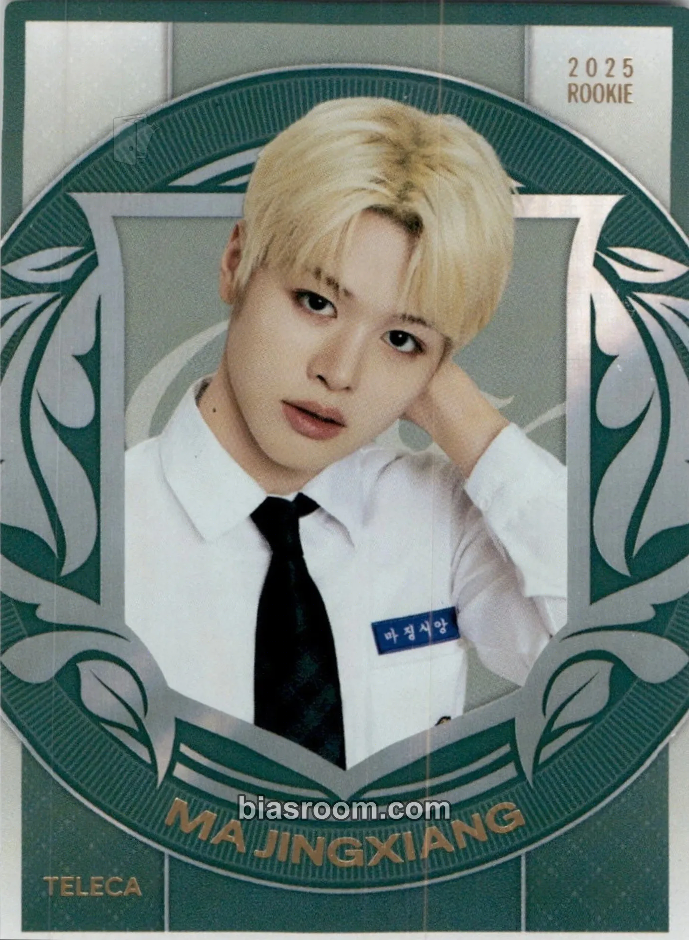 Ma Jingxiang Photocards (CLOSE YOUR EYES) | Bias Room