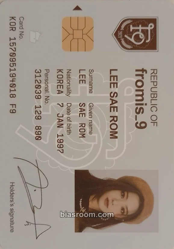 Saerom 9 Way Ticket Photocard - fromis_9 - fromis_9 K-pop photocard