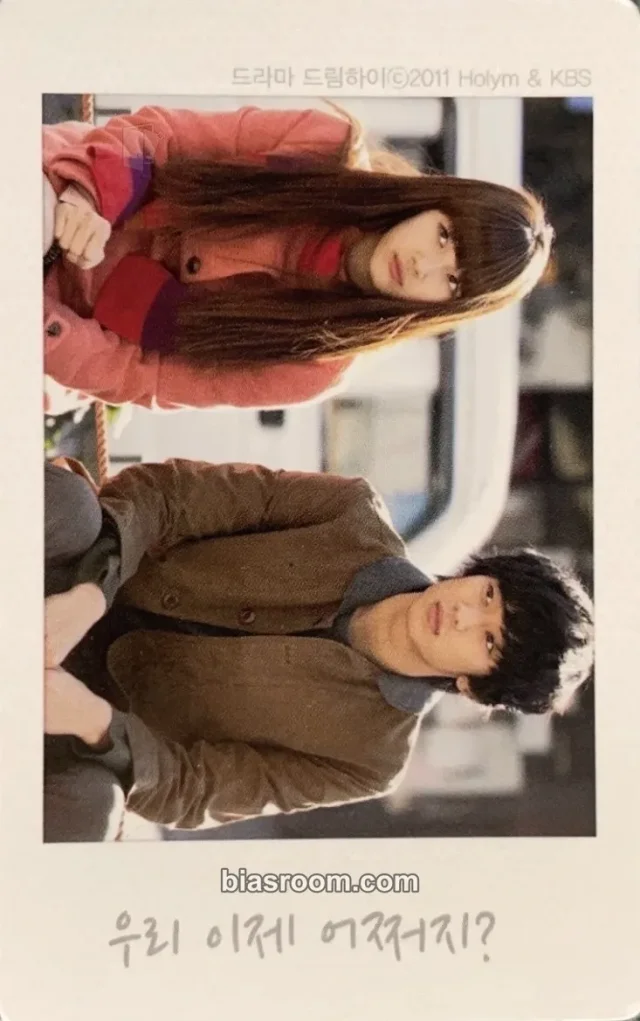 Suzy - Suzy - Dream High Other merch photocard set