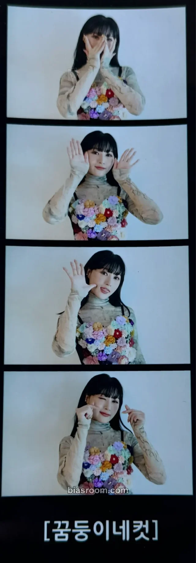 Dreamcatcher - Siyeon - Dystopia: The Tree of Language Album film strip fansign winner benefit