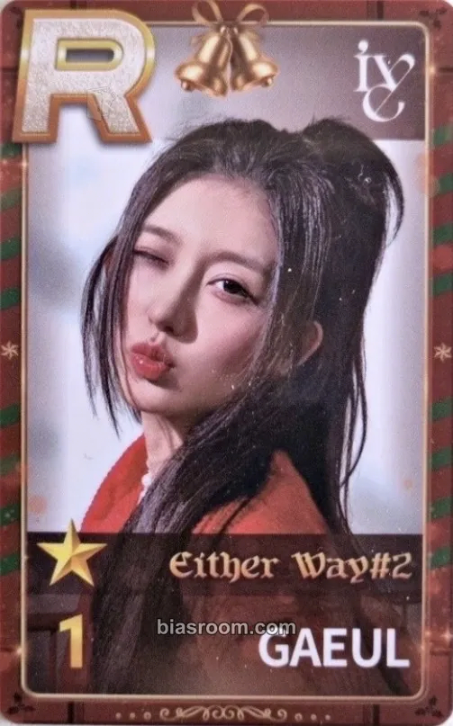 Gaeul SUPERSTAR STARSHIP Photocard - IVE - IVE K-pop photocard