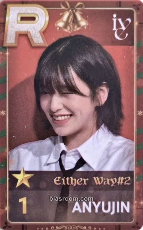Yujin SUPERSTAR STARSHIP Photocard - IVE - IVE K-pop photocard