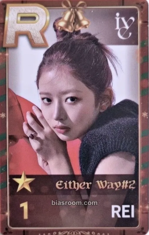 Rei SUPERSTAR STARSHIP Photocard - IVE - IVE K-pop photocard