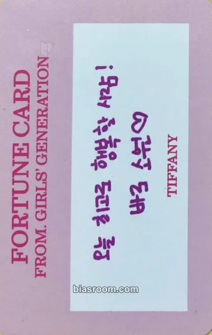 Tiffany Special Event: Long Lasting Love Photocard - Girls' Generation - Girls' Generation K-pop photocard