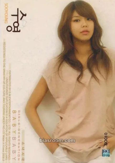 Sooyoung Girls' Generation Star Collection Cards Photocard - Girls' Generation - Girls' Generation K-pop photocard