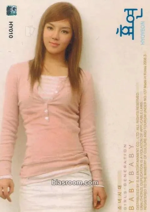 Hyoyeon Girls' Generation Star Collection Cards Photocard - Girls' Generation - Girls' Generation K-pop photocard