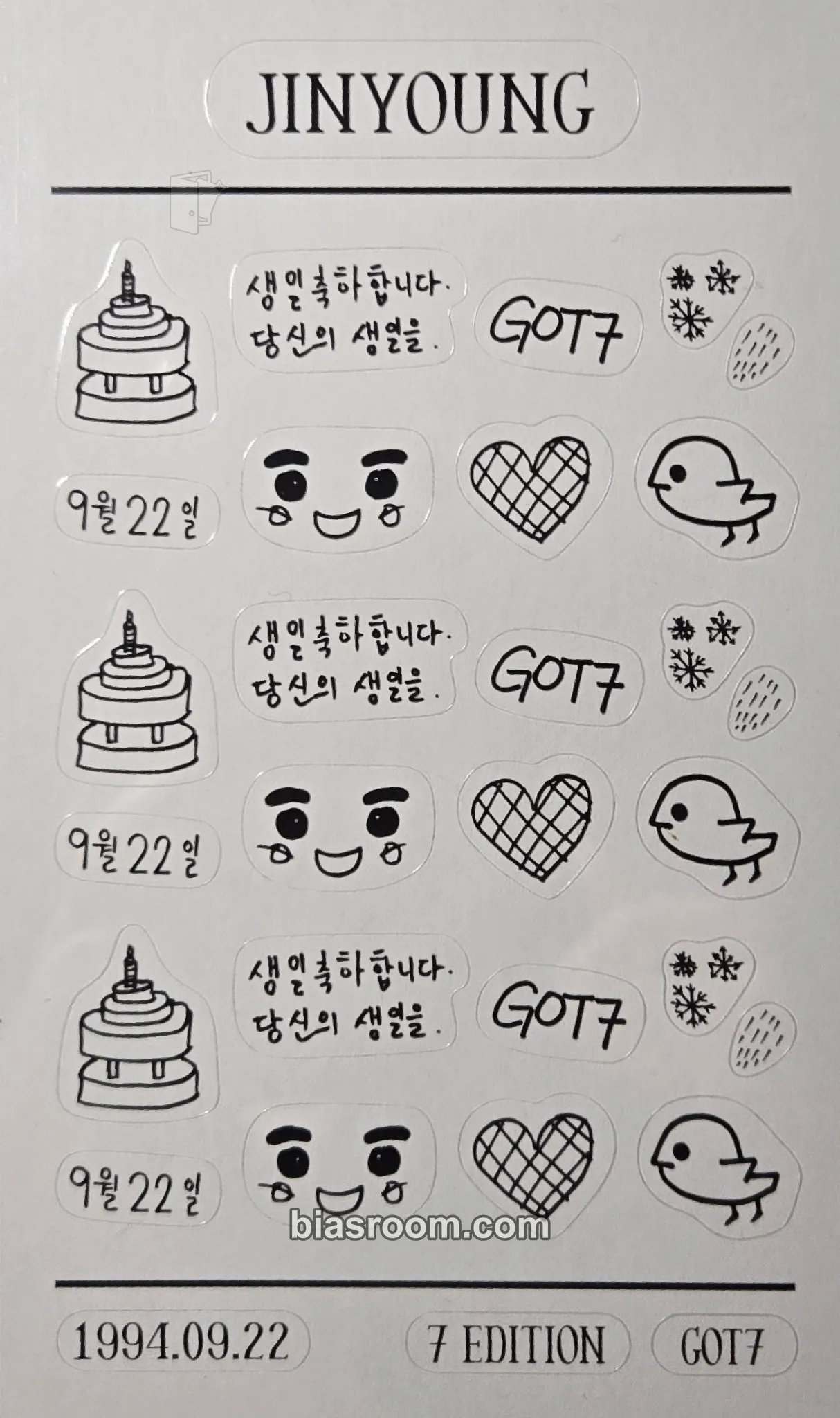 Jinyoung 7 Edition Photocard - GOT7 - GOT7 K-pop photocard