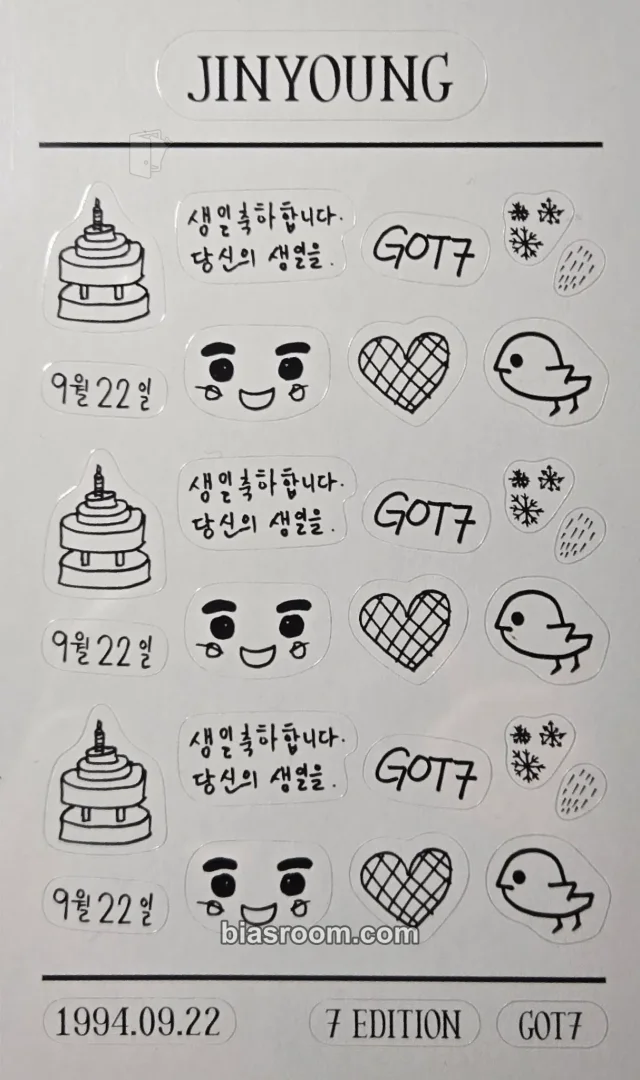 GOT7 - Jinyoung - 7 Edition Other transparent sticker sheet sticker set