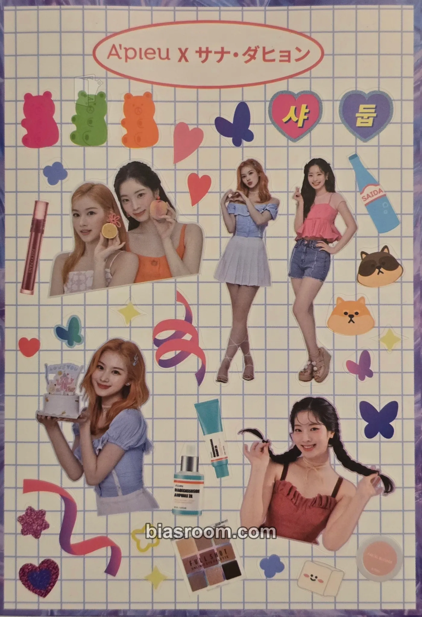 SANA & DAHYUN x A'pieu Photocard - TWICE - TWICE K-pop photocard