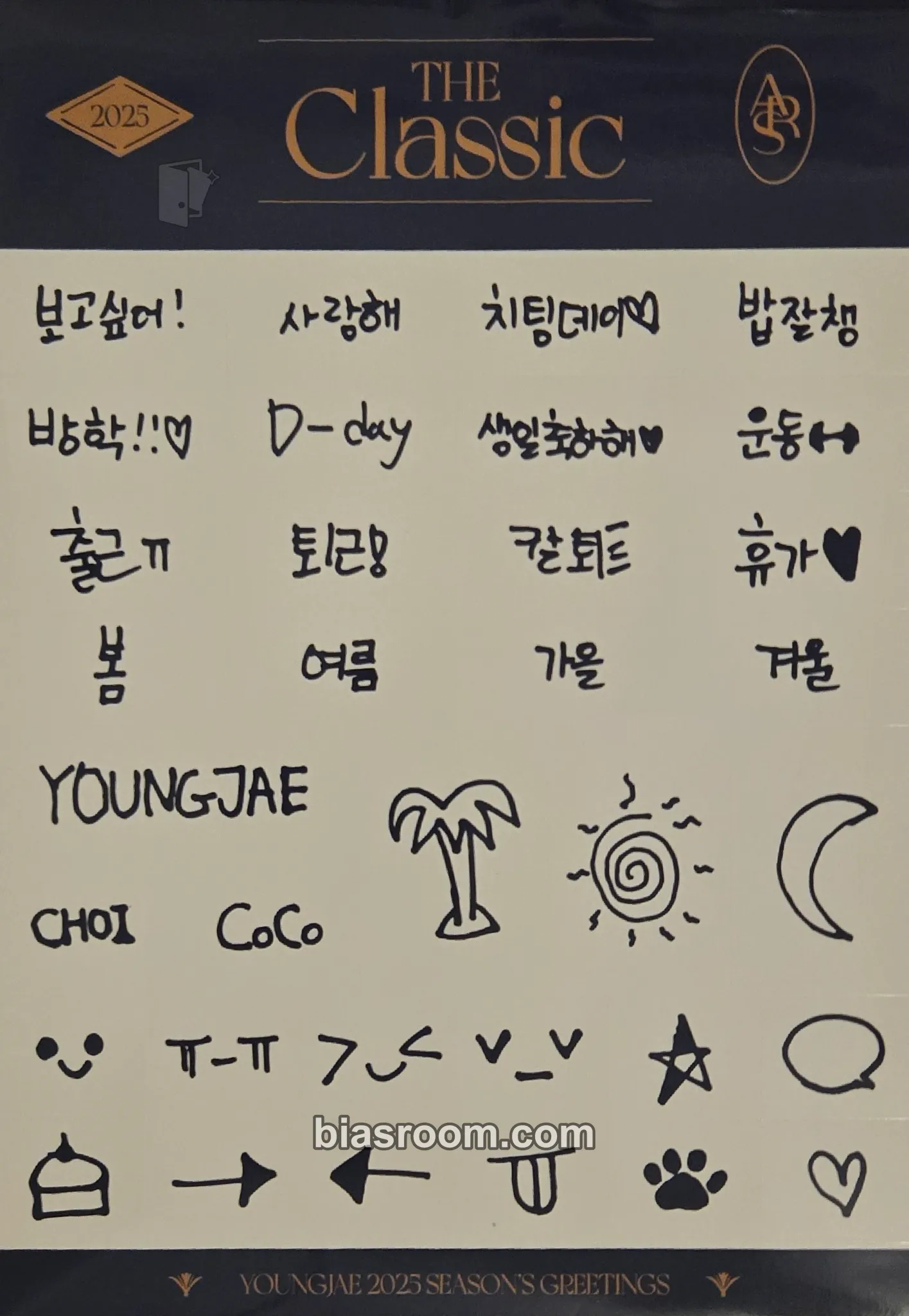 Youngjae YOUNGJAE - THE CLASSIC 2025 SEASON'S GREETINGS Photocard - GOT7 - GOT7 K-pop photocard
