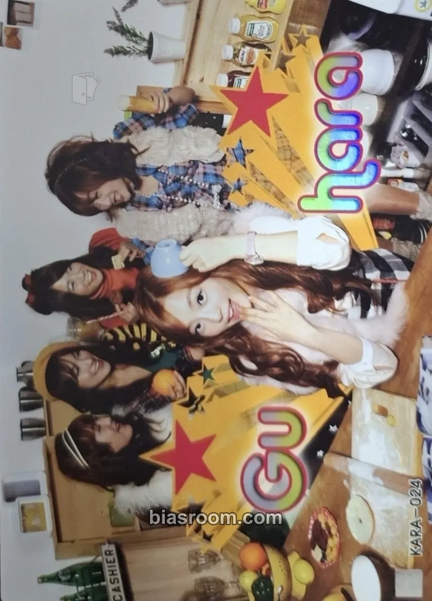 Hara KARA Star Collection Cards Photocard - KARA - KARA K-pop photocard
