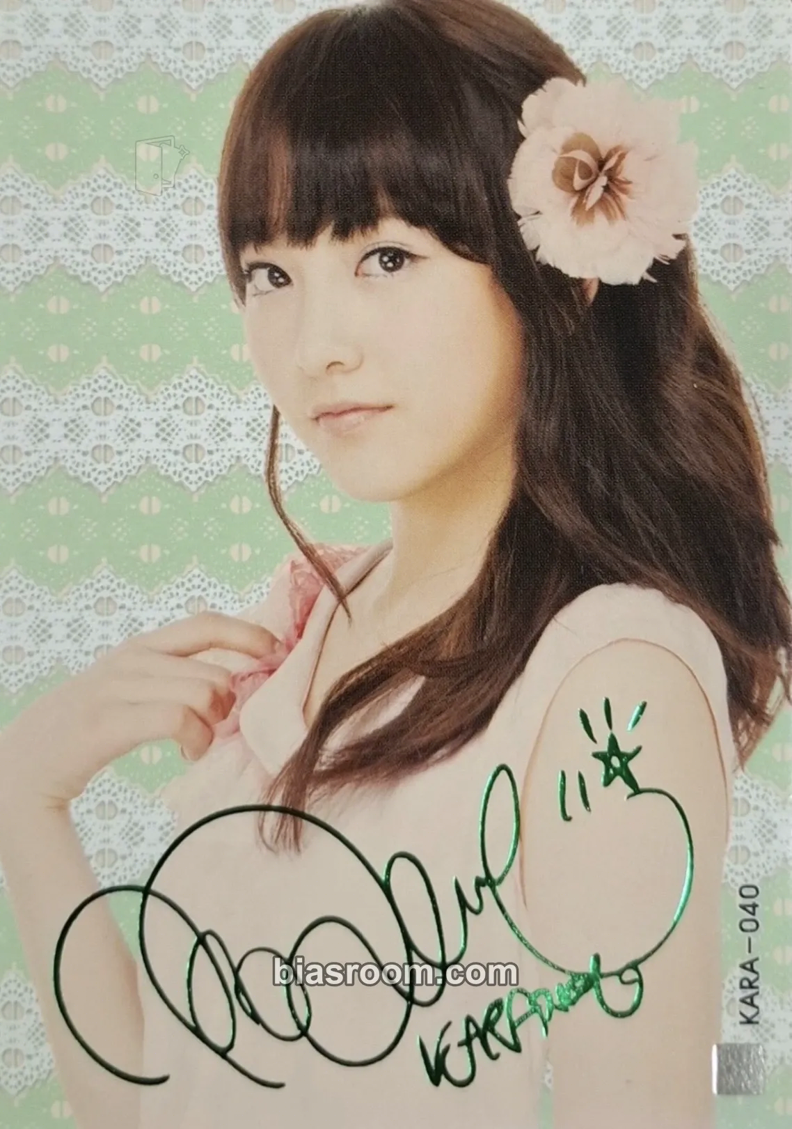 Jiyoung KARA Star Collection Cards Photocard - KARA - KARA K-pop photocard