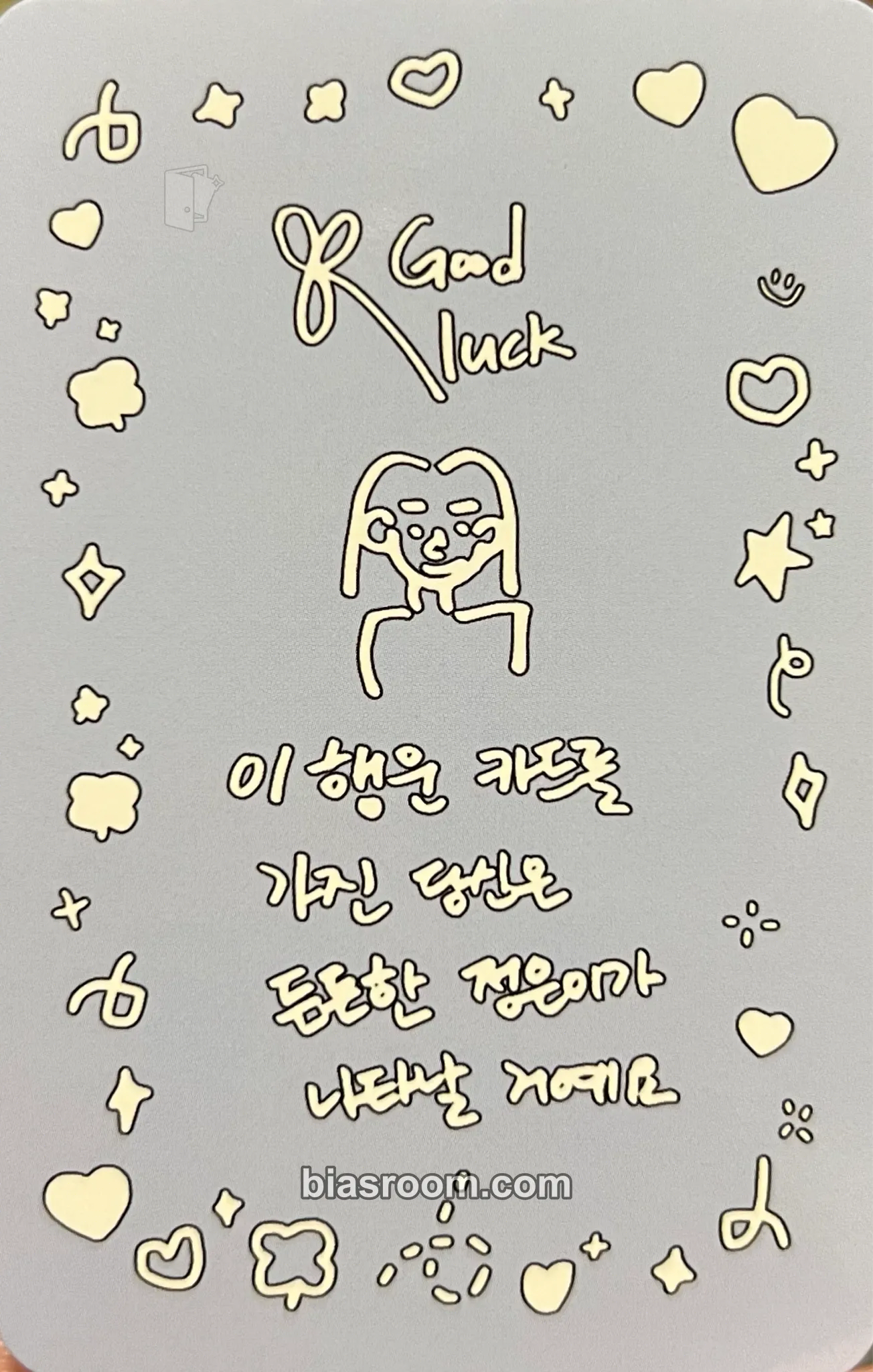 JinSoul Version Up Photocard - ARTMS - ARTMS K-pop photocard