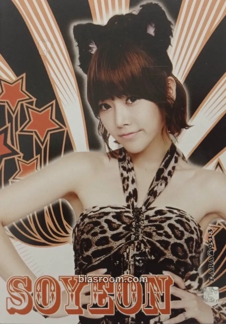 Soyeon T-ARA Star Collection Card Photocard - T-ARA - T-ARA K-pop photocard