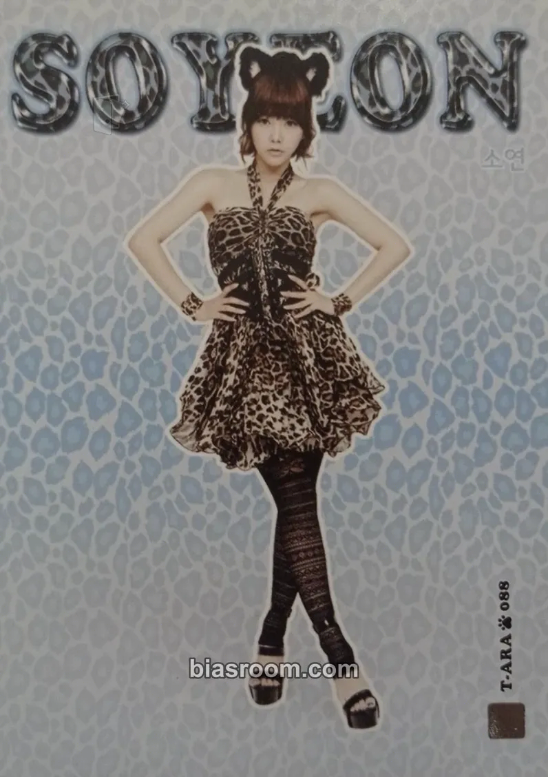 Soyeon T-ARA Star Collection Card Photocard - T-ARA - T-ARA K-pop photocard