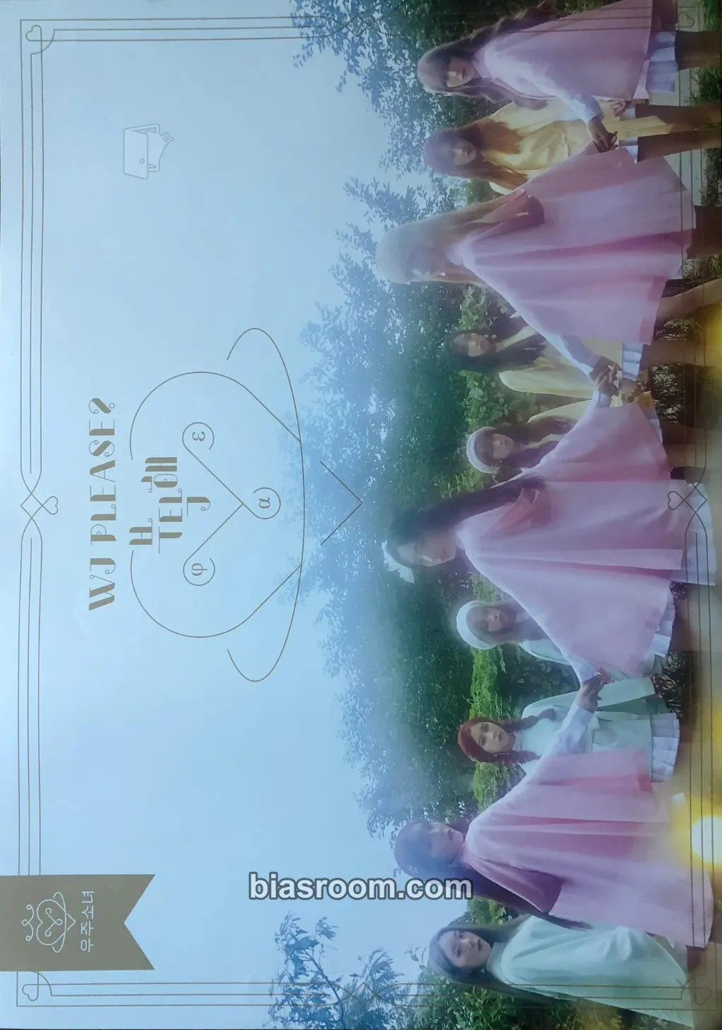 WJ Please? Photocard - WJSN - WJSN K-pop photocard